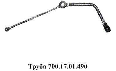 Труба маслопровода КПП К-700А 700.17.01.490