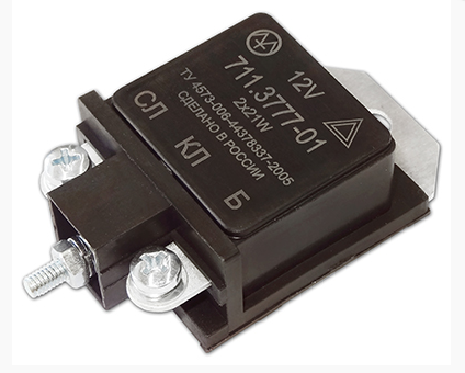 Реле поворотов ГАЗ,ЗиЛ 711.3777-01 (ан.РС-57)  "Энергомаш"