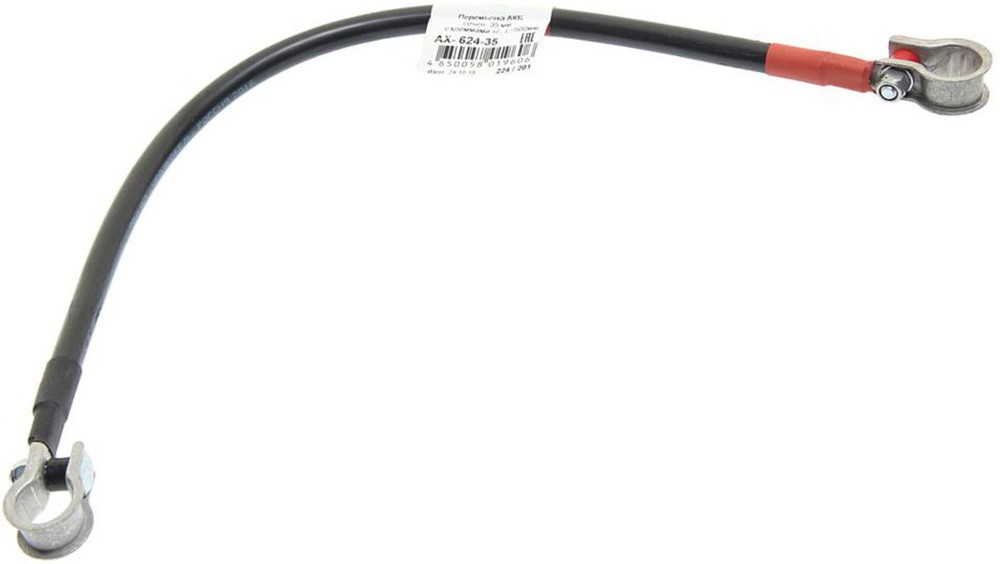 Перемычка АКБ с клеммами +/- 500мм сеч.35мм АХ-62435 "Cargen"