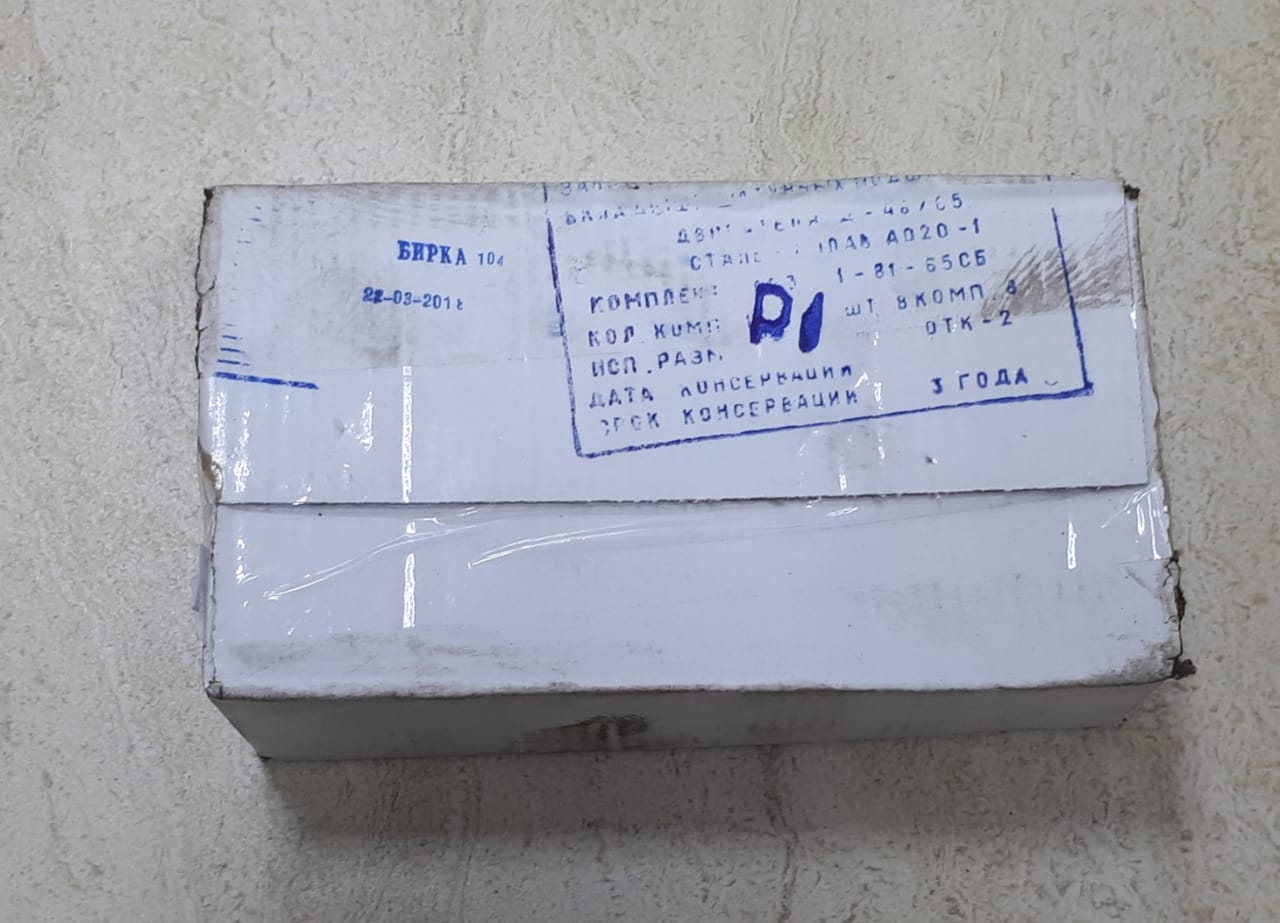 Вклад ЮМЗ шат Р1