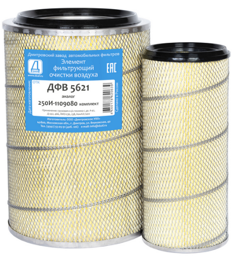 ЭФВ Д-440  250И-1109080 ДФВ 5621 "ДЗАФ"
