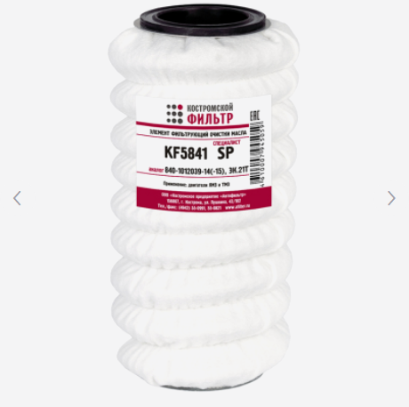 ЭФМ ЯМЗ 840-1012039-14 (ткань) KF5841 SP "Кострома"