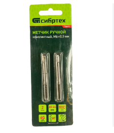 Метчик руч.  М6 х 0,5, к-т 2 шт. "СИБРТЕХ" 76614