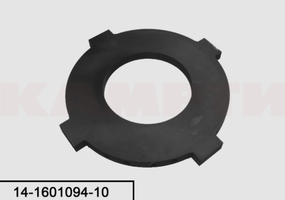 Диск средний КамАЗ 14-1601094-10