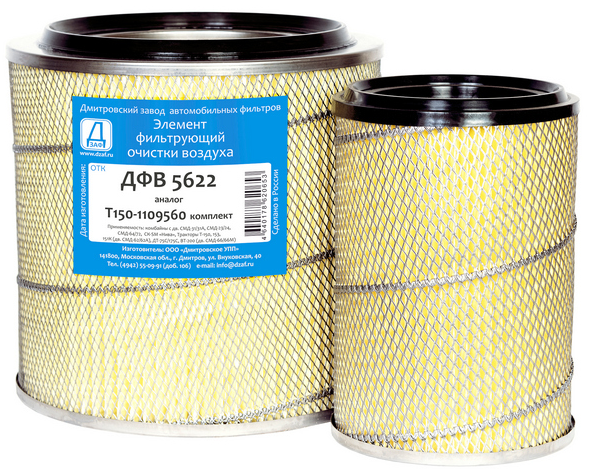 ЭФВ СМД60  Т150-1109560 ДФВ 5622 "ДЗАФ"