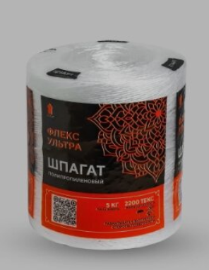 Шпагат сеновязальный (Бобина)  УФА 5кг(450м/кг)