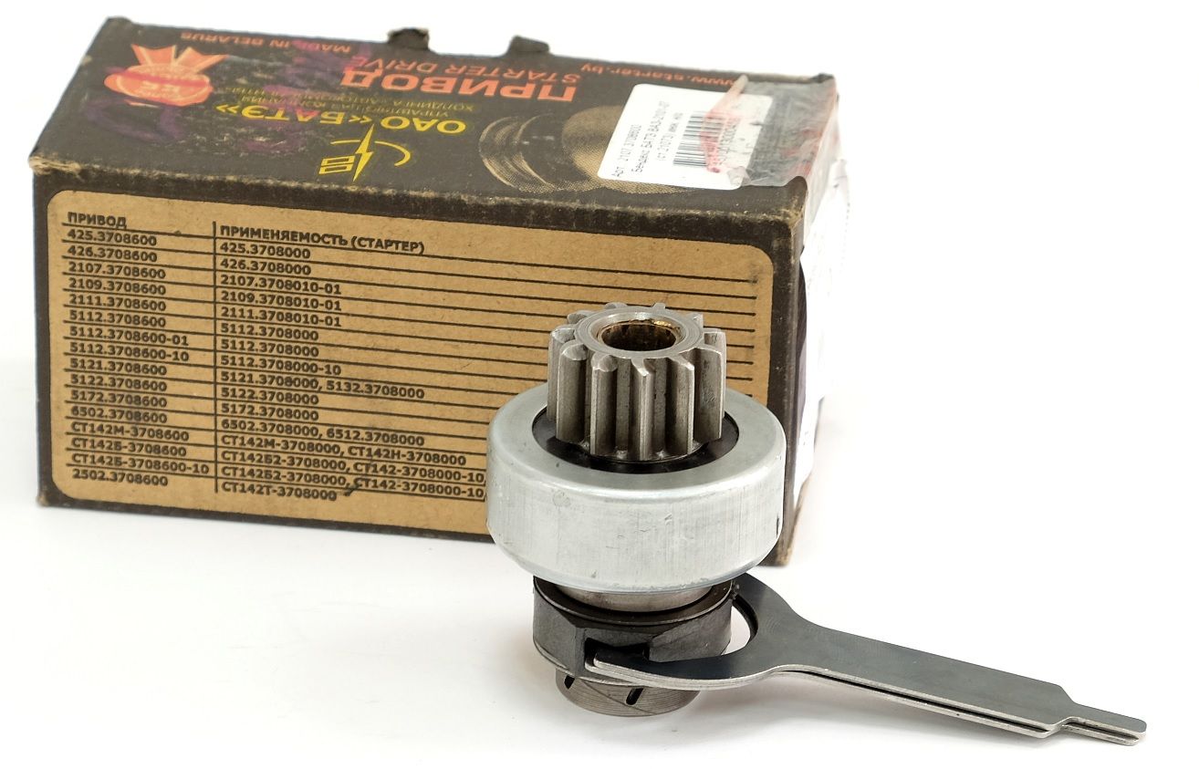 Привод стартера ВАЗ 2101-07  2107.600 "БАТЭ"