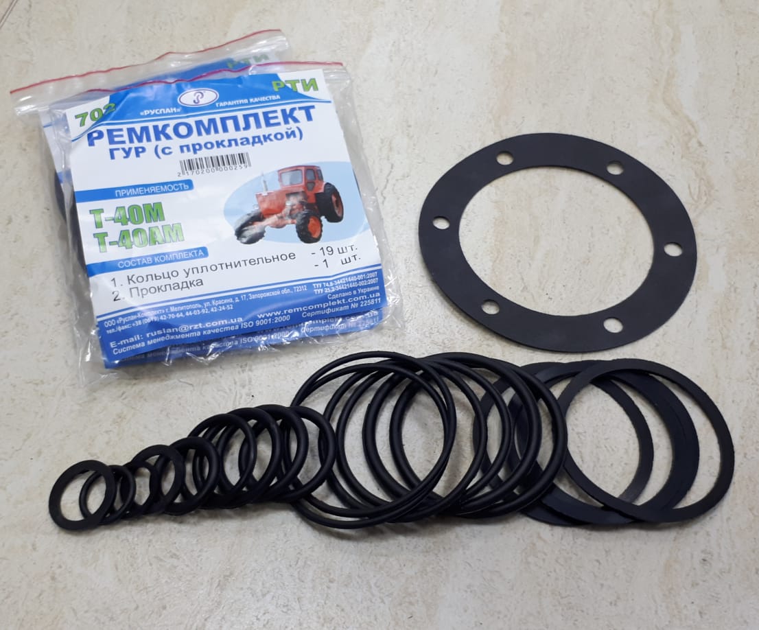 РК Т-40 ГУР  702