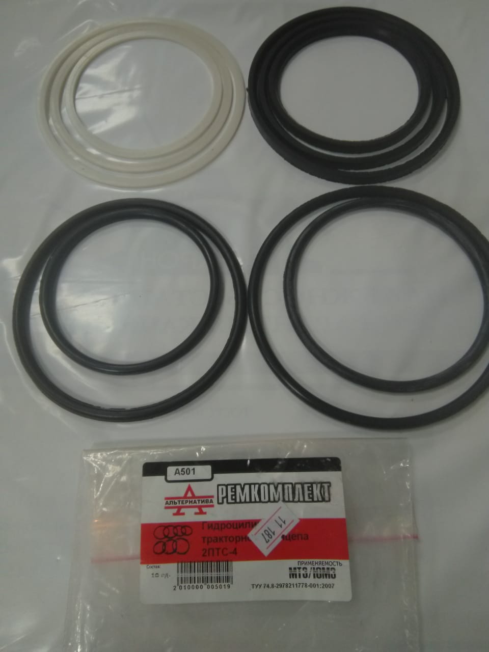 РК ПТС-4 /прицеп/  501