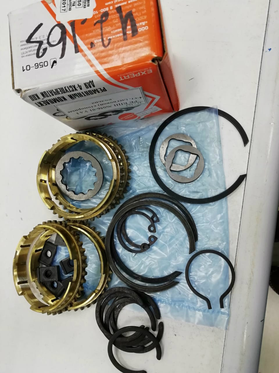 РК КПП №056-01 УАЗ 4-ст. (легковой) стопорные кольца "Н.Н."