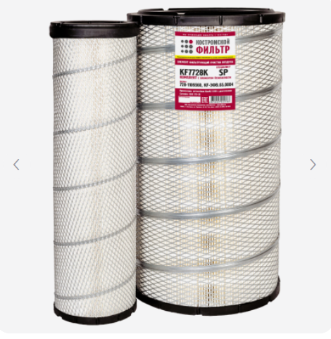 ЭФВ КамаЗ-5308 KF 7728K SP (728-1109560) дв. Cummins к-т "Кострома"