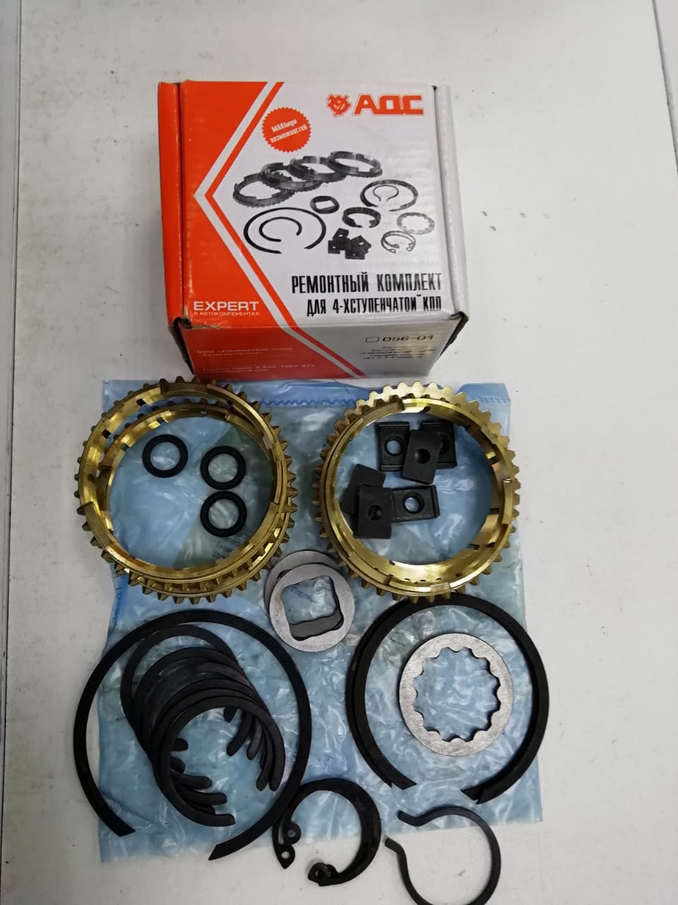 РК КПП №056-02 УАЗ 4-ст. (грузовой) стопорные кольца "Н.Н."