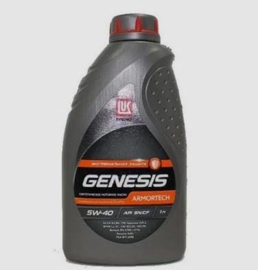 Масло 5W-40 Genesis ARMORTECH 1л. "Лукойл"