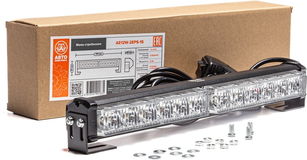 Маяк-стробоскоп желтый AE12W-2СОВ-1S 12Вт,12/24в, в прикур.(L=310мм)  "АвтоЭлектрика"
