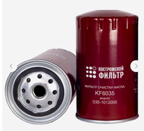 Фильтр масл. МТЗ 035-1012005 KF6035 SP "Кострома"