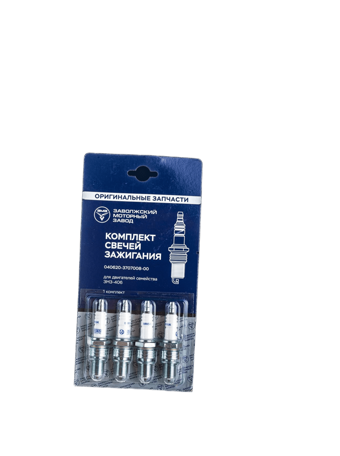 Свеча зажигания 4062-3707008 к-т 4шт "ЗМЗ"