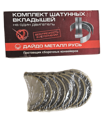 Вклад Т-40/Д-144/ кор Н-2