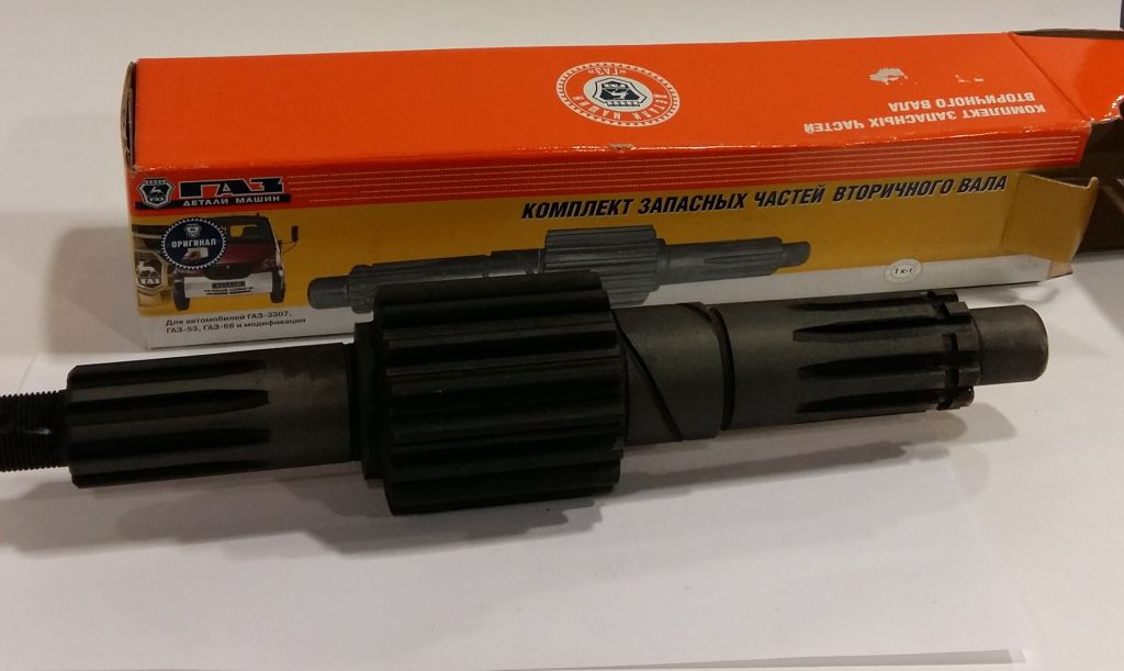 Вал вторич. КПП 53-12-1701101 с шайбой "ГАЗ"