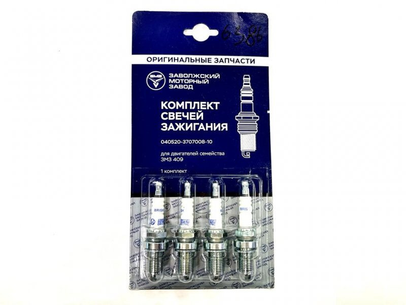Свеча зажигания 4052-3707008-10 к-т 4шт "ЗМЗ"