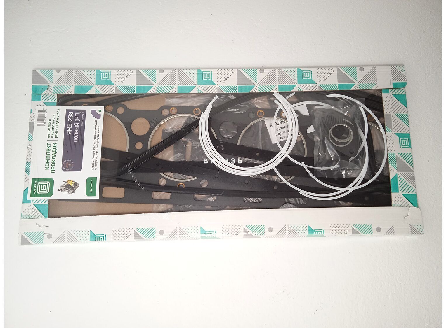 К-т прокл двиг ЯМЗ-238 н/о полн. 74 поз. "ГБЦ"