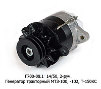 Генератор МТЗ  Г-9945.3701-1 двиг.Д-245,260 28в  вывод.фазы "Гродно"