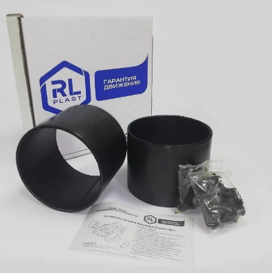 Втулки балансира 6520-2918074-01 2шт+смазка