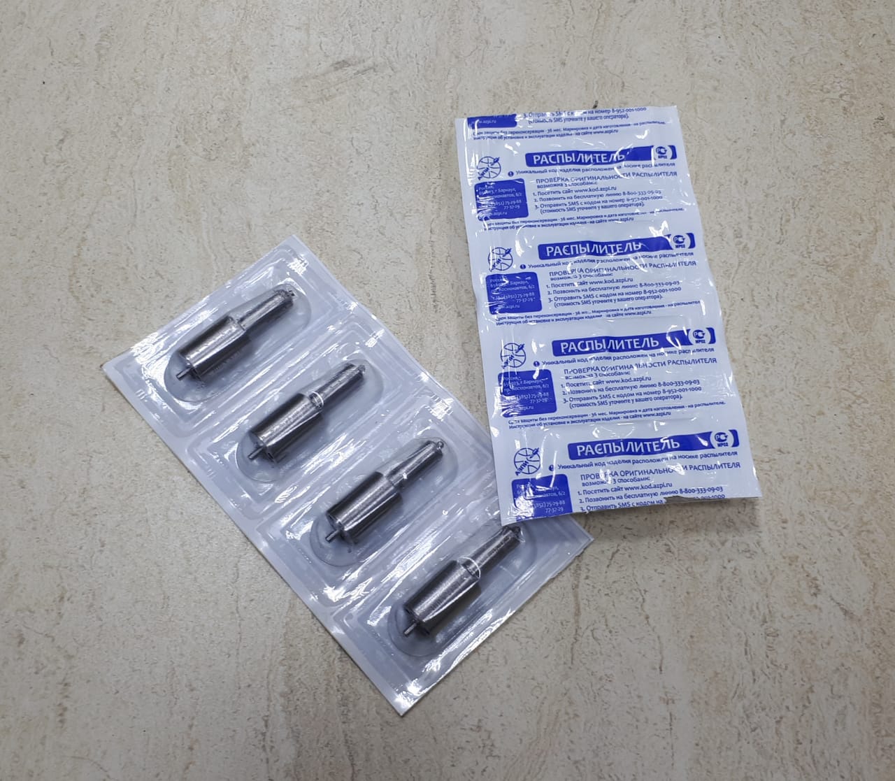 Распыл.ЮМЗ 6А1-20С2-40  "АЗПИ"