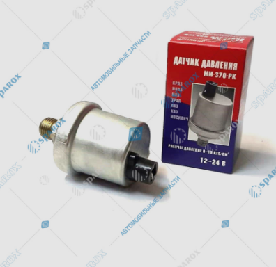 Датчик д/м КамАЗ  ММ-370 "РелКом"