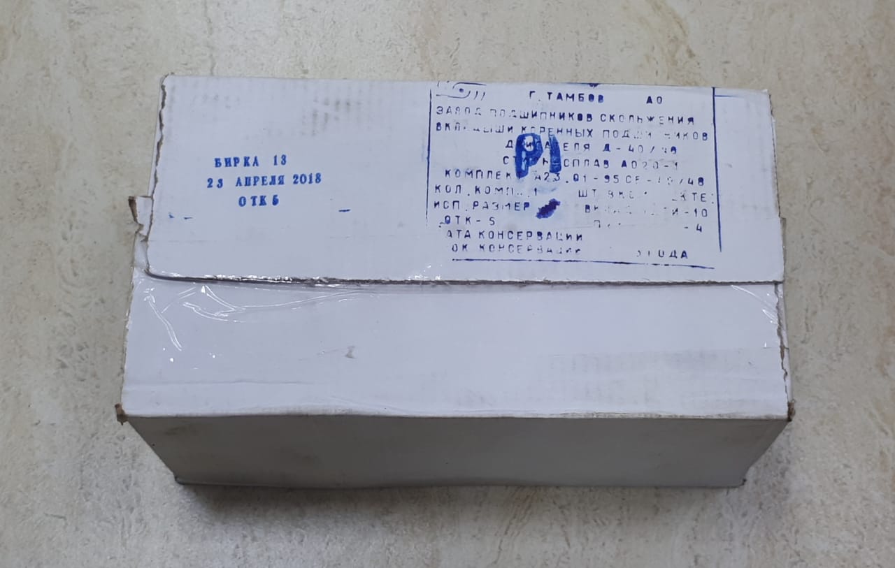 Вклад ЮМЗ кор Р1