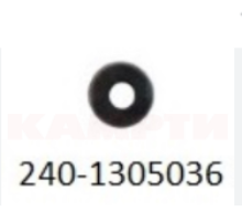 Кольцо ЯМЗ уплотнительное крана сливного 240-1305036