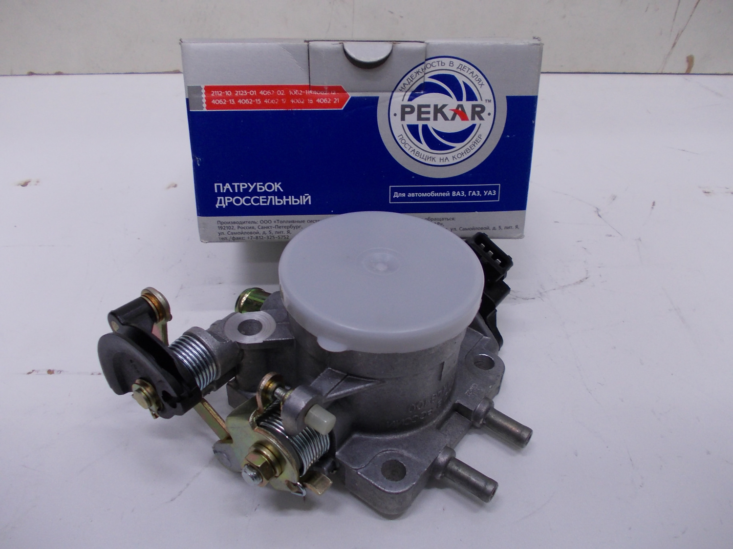Дросель в сб. 4062-1148100-11 ГАЗ,УАЗ дв.405,409 "Пекар"