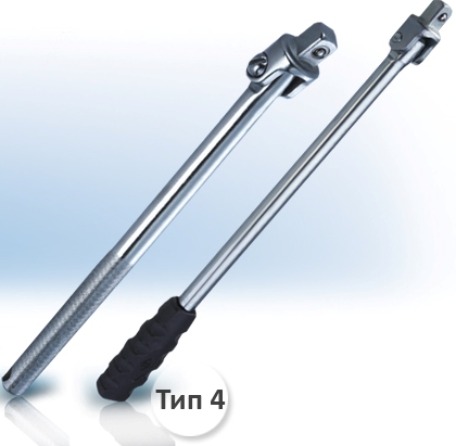 Вороток для торцевых головок с шарниром 350мм с рукояткой "НИЗ"  215087