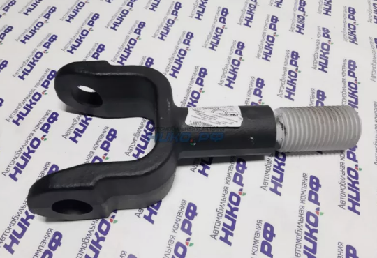 Вилка буксирная 6520-2806047 "НЧ"