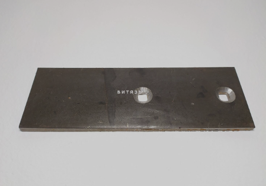 Доска полевая плуга ПН-4,5,8-35 (одностор.) Р33.ПЛж.21.500   Рубцовск