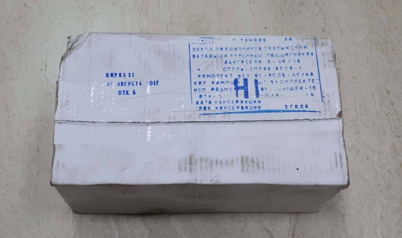 Вклад ЮМЗ кор Н1