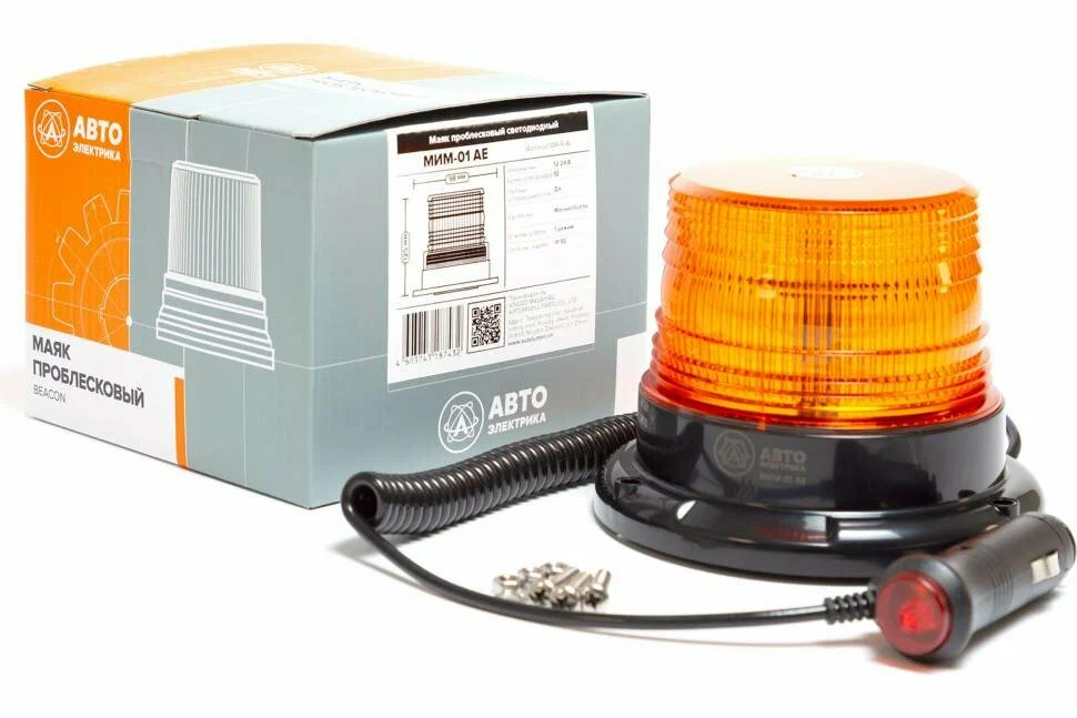 Маяк желтый пробл.МИМ-01, светодиод.12/ 24в на магнит/болты в прикур.h-125мм.d-98мм "АвтоЭлектрика"