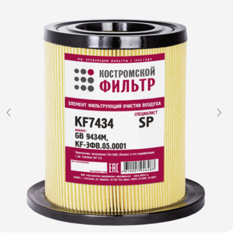 ЭФВ Газель Бизнес KF7434 SP (GB9434M) дв. Cummins"Кострома"