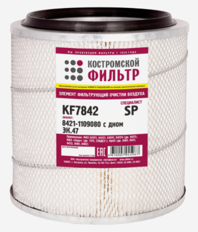 ЭФВ 8421-1109080 КрАЗ мал.с дном KF7842 SP "Кострома"