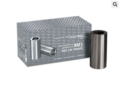 Палец поршневой ЯМЗ 236-1004020 d-50мм  "КМЗ"