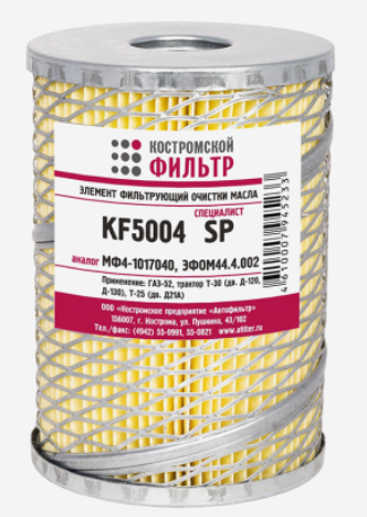 ЭФМ ГАЗ-52  МФ 4-1017040 KF5004 SP "Кострома"