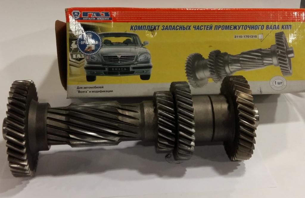 Блок шестерен КПП пром. вала Волга, ГАЗель NEXT 3110-1701310 "ГАЗ"