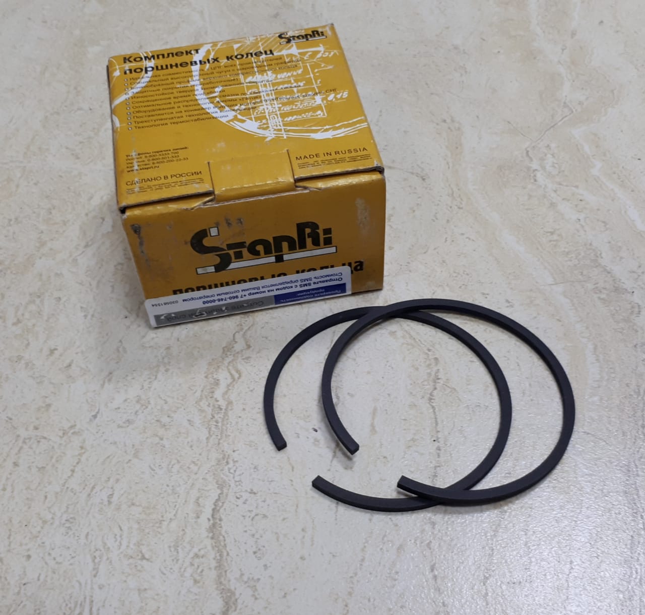 Кольцо порш ПД СТ-24.127А-I "Стапри"