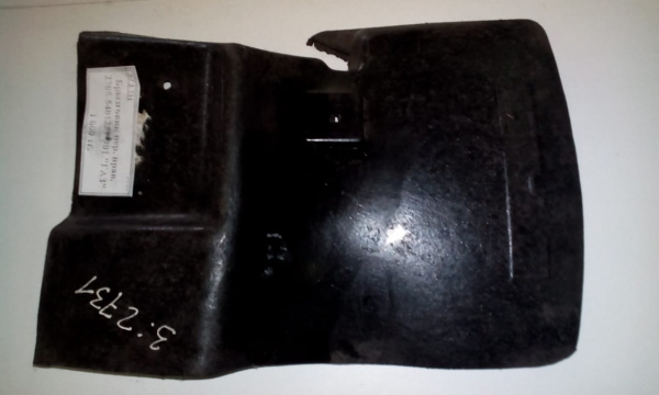 Брызговик пер. прав. 2705-5401232-901 "ГАЗ"