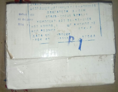 Вклад А-01 шат Р1