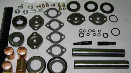 Шкворень в сб. ГАЗель к-т 2шт. 3302-3000100 "ГАЗ"