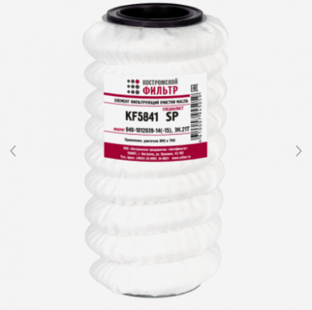 ЭФМ ЯМЗ 840-1012039-14 (ткань) KF5841 SP "Кострома"