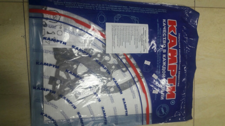 К-т прокл двиг ЯМЗ 236-1000001-03У паронит."Б-во"