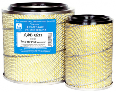 ЭФВ СМД60  Т150-1109560 ДФВ 5622 "ДЗАФ"