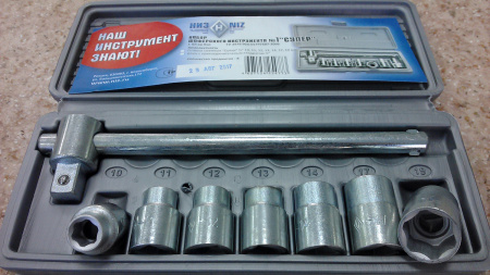 Набор №1 в пл/ф с "Супер" головками (10-19) 8 предм. "НИЗ"  57053015