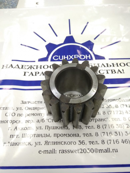 Сателлит колесной передачи зад.моста МАЗ 5336-2405035